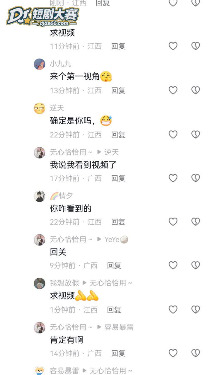 新余孔目江 桨板情侣相关图片11