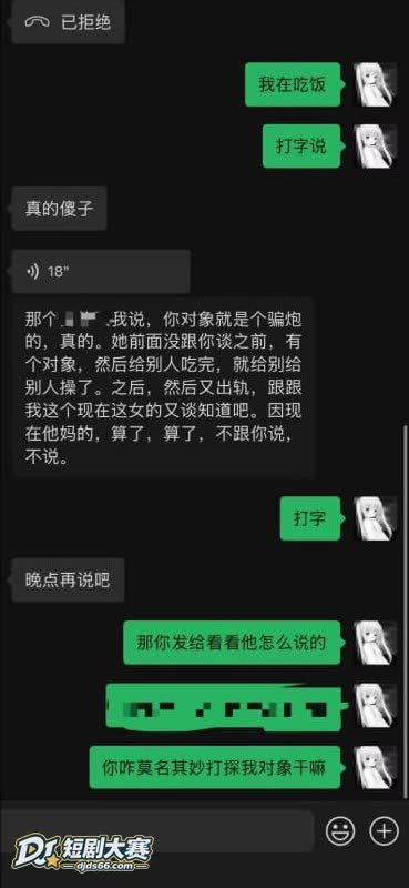 王者荣耀圈 猪小排骨相关图片4