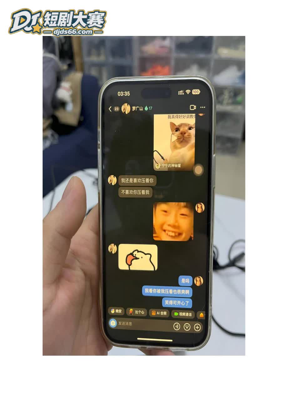 广州 榨菜厂frey相关图片48
