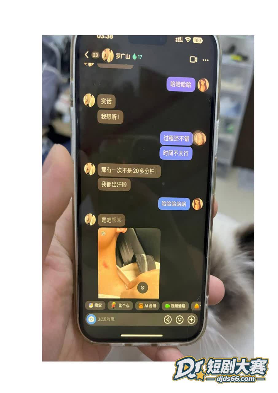 广州 榨菜厂frey相关图片50
