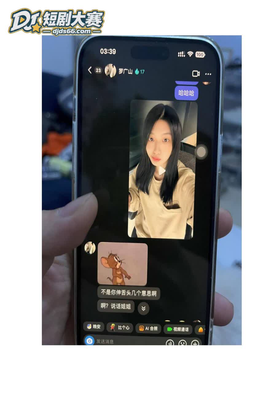 广州 榨菜厂frey相关图片37