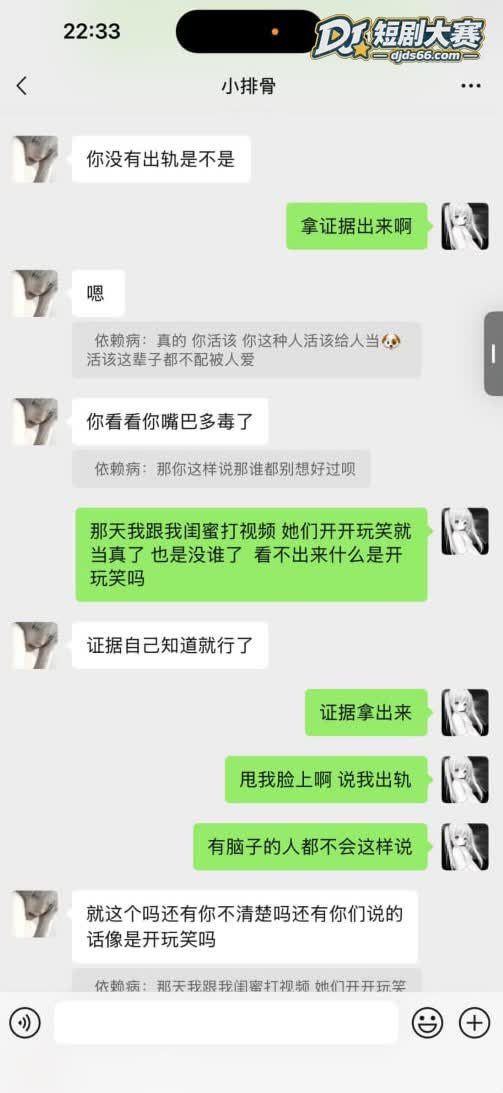 王者荣耀圈 猪小排骨相关图片2