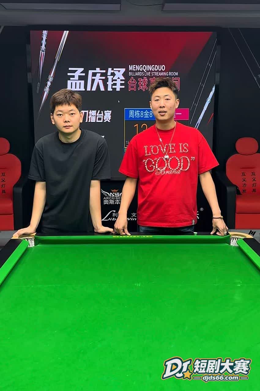 杭州 台球网红孟庆铎相关图片16