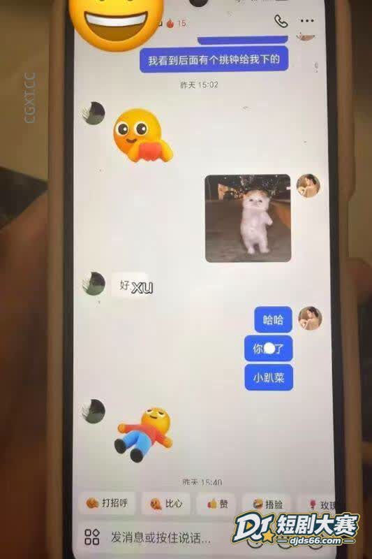 东东电竞 女陪玩毛毛相关图片17