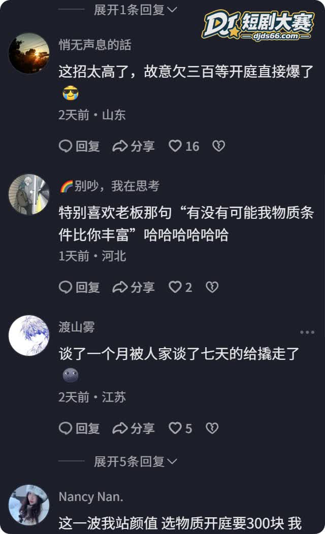 东东电竞 女陪玩毛毛相关图片6