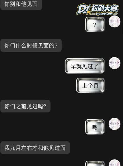 王者荣耀圈 猪小排骨相关图片38