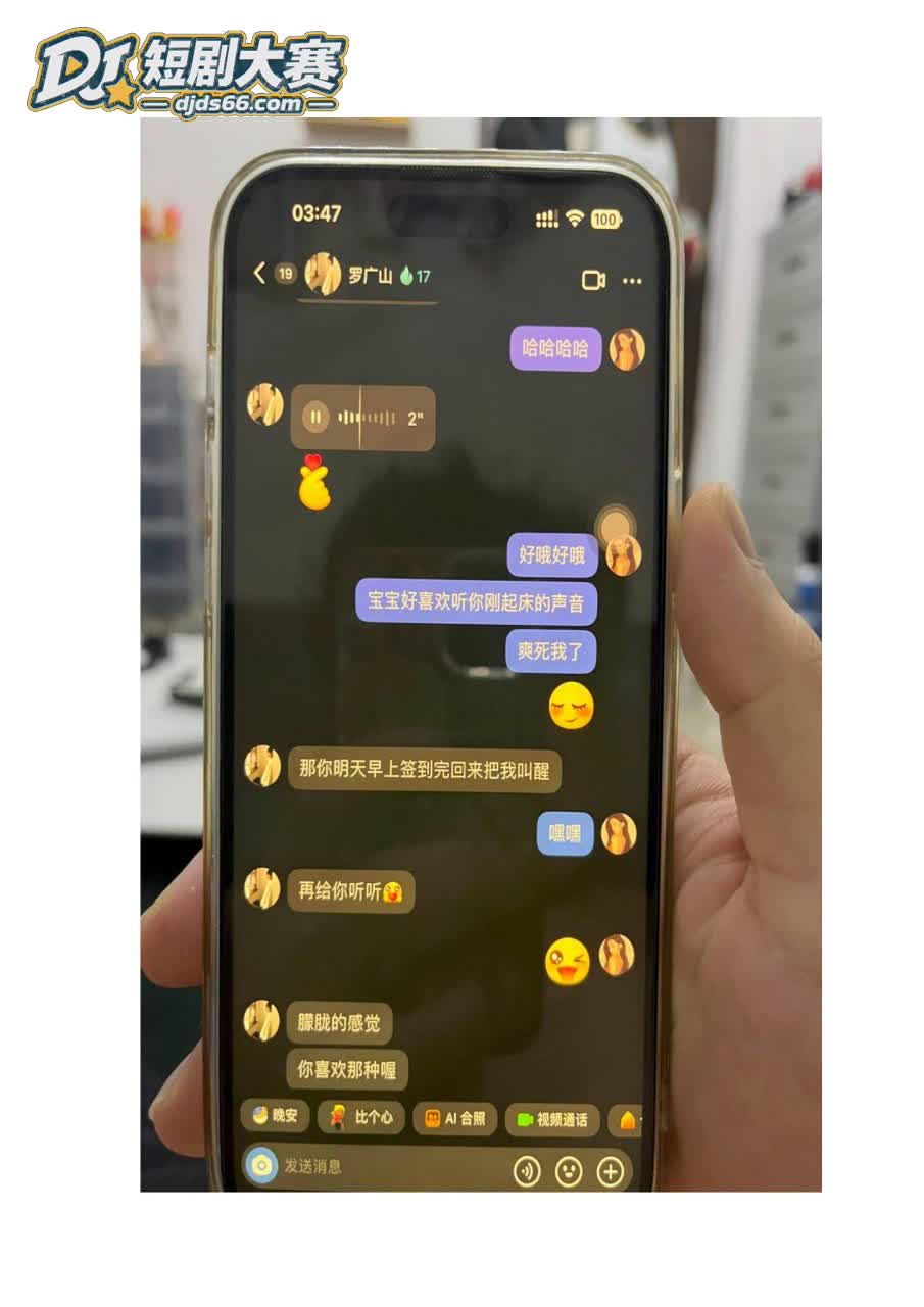 广州 榨菜厂frey相关图片30