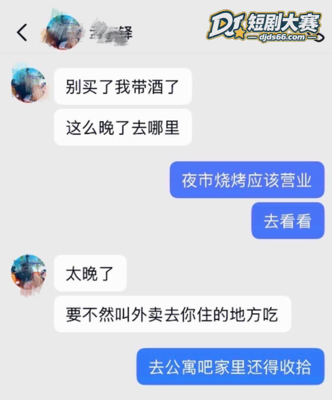 杭州 台球网红孟庆铎相关图片5