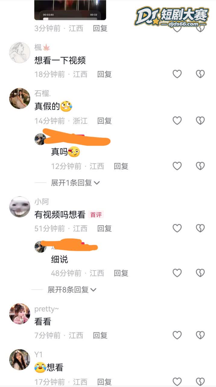 新余孔目江 桨板情侣相关图片6