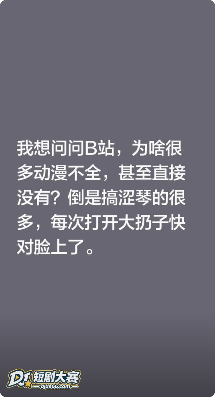 B站 樱丸小桃子嘿嘿相关图片22