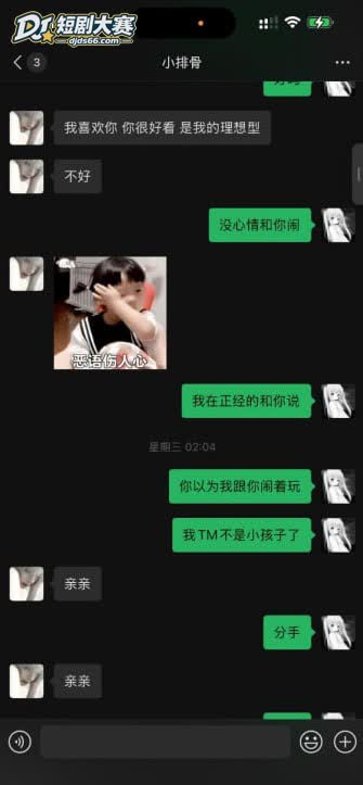 王者荣耀圈 猪小排骨相关图片36