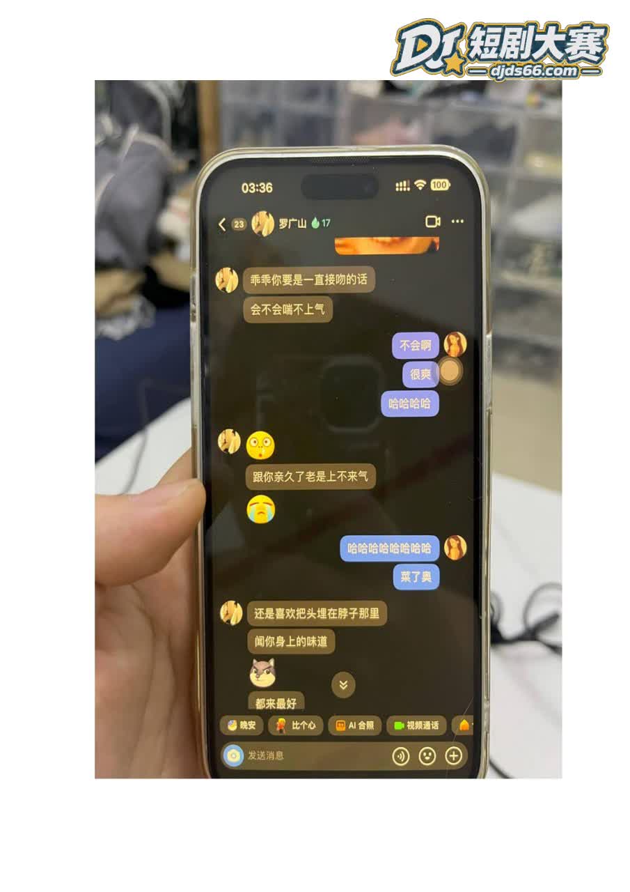 广州 榨菜厂frey相关图片46