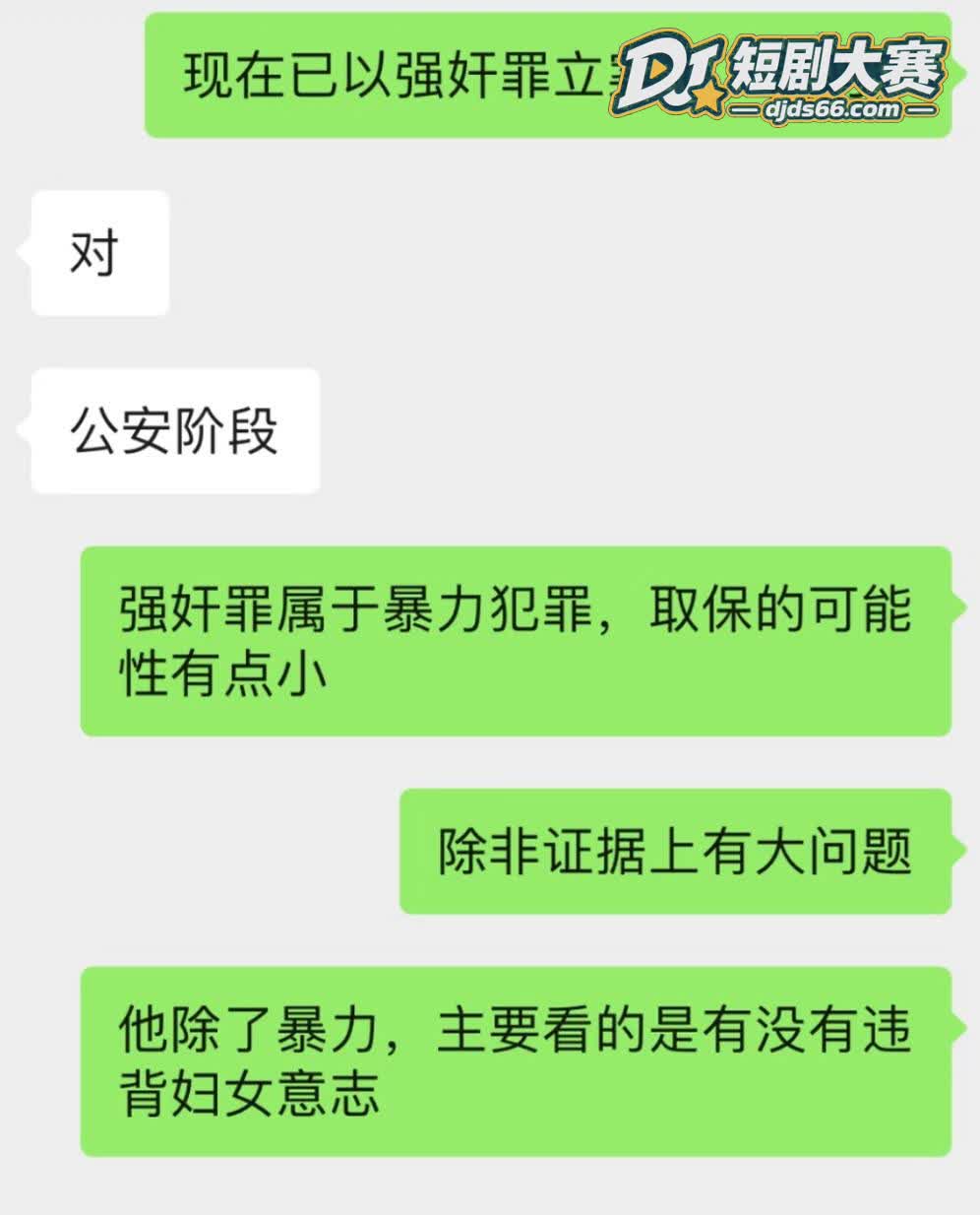 杭州 台球网红孟庆铎相关图片9