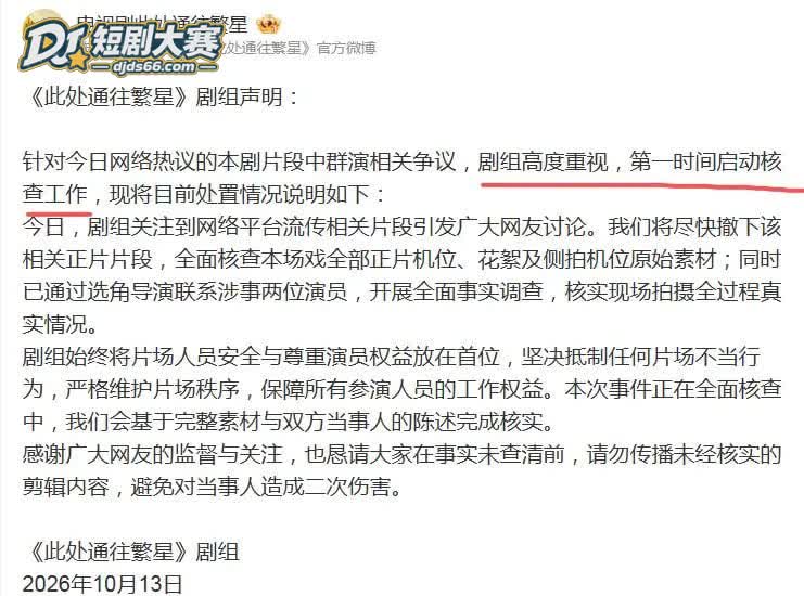 此处通往繁星 导演史相关图片11