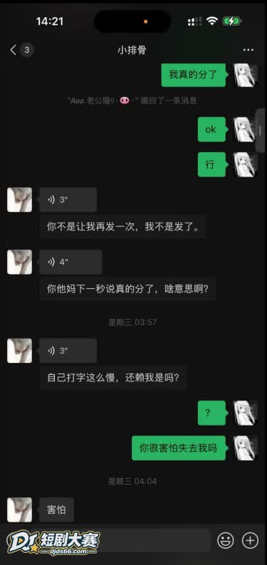 王者荣耀圈 猪小排骨相关图片40