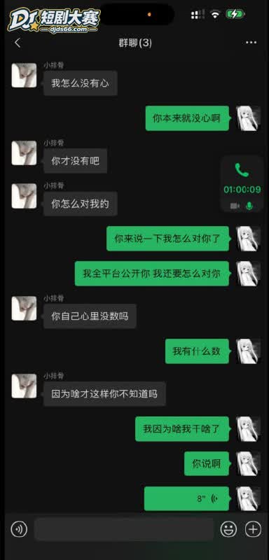 王者荣耀圈 猪小排骨相关图片28