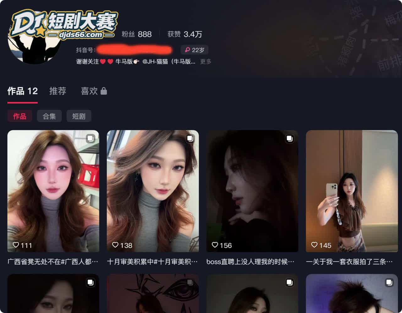 东东电竞 女陪玩毛毛相关图片22