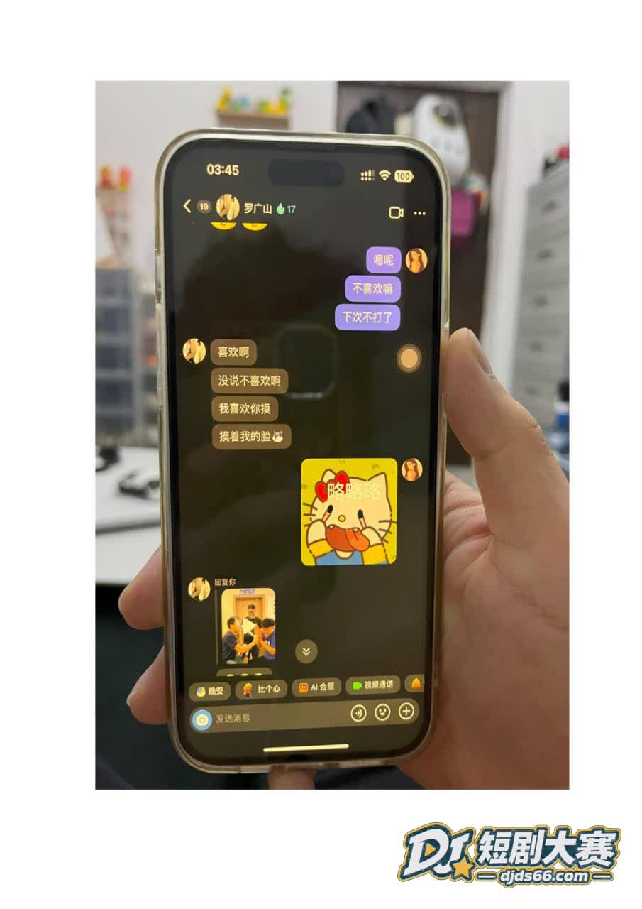 广州 榨菜厂frey相关图片33