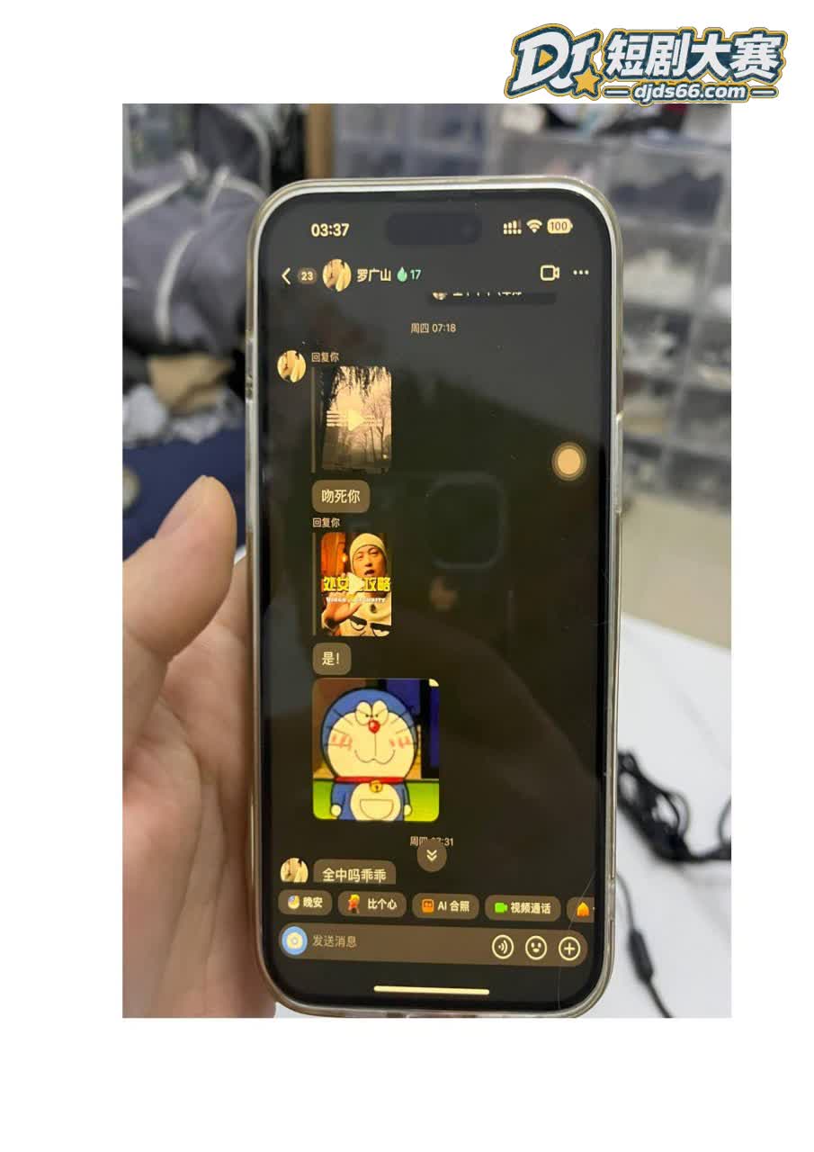 广州 榨菜厂frey相关图片45