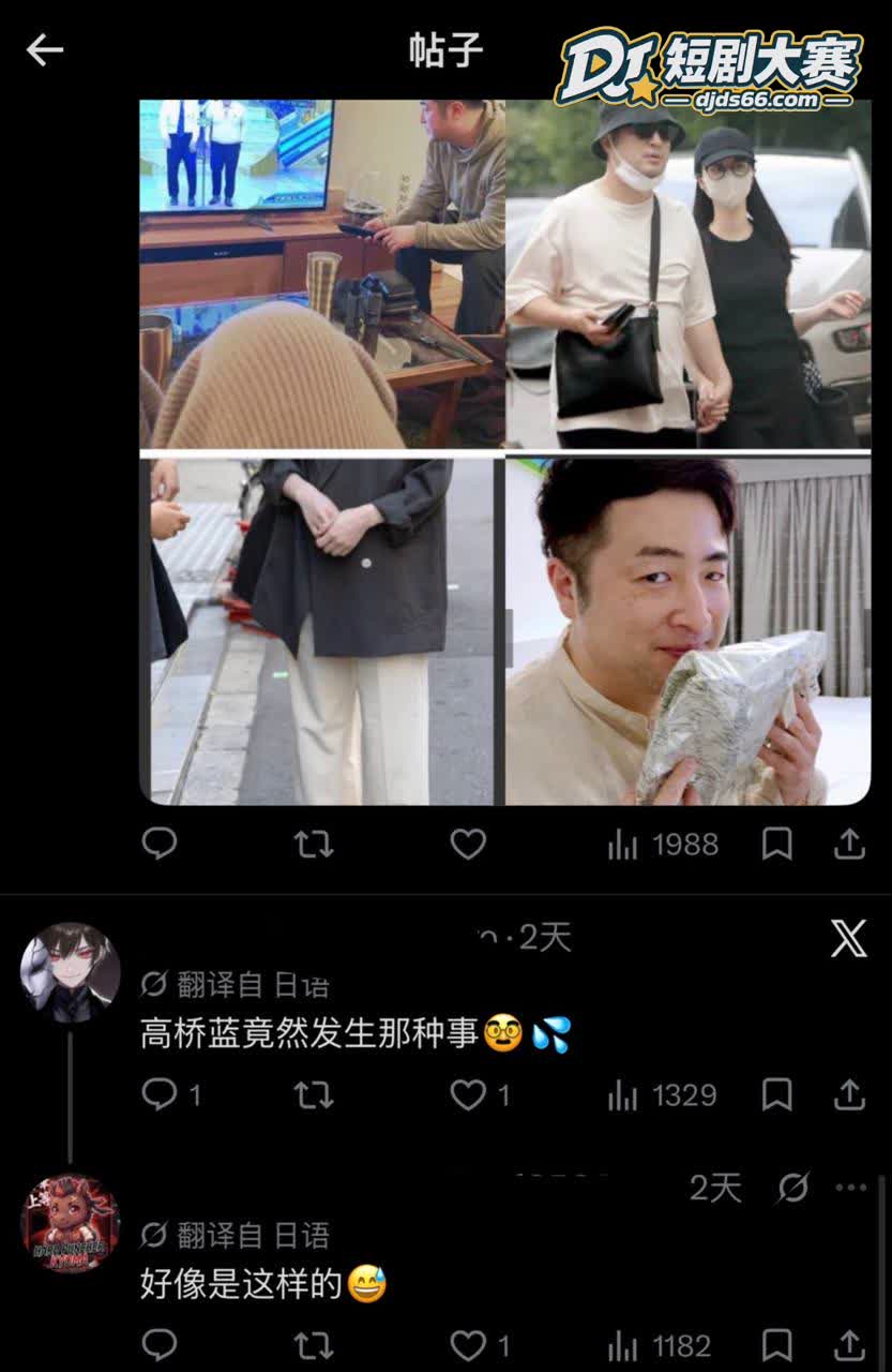 日本男排 高橋兄弟 相关图片51