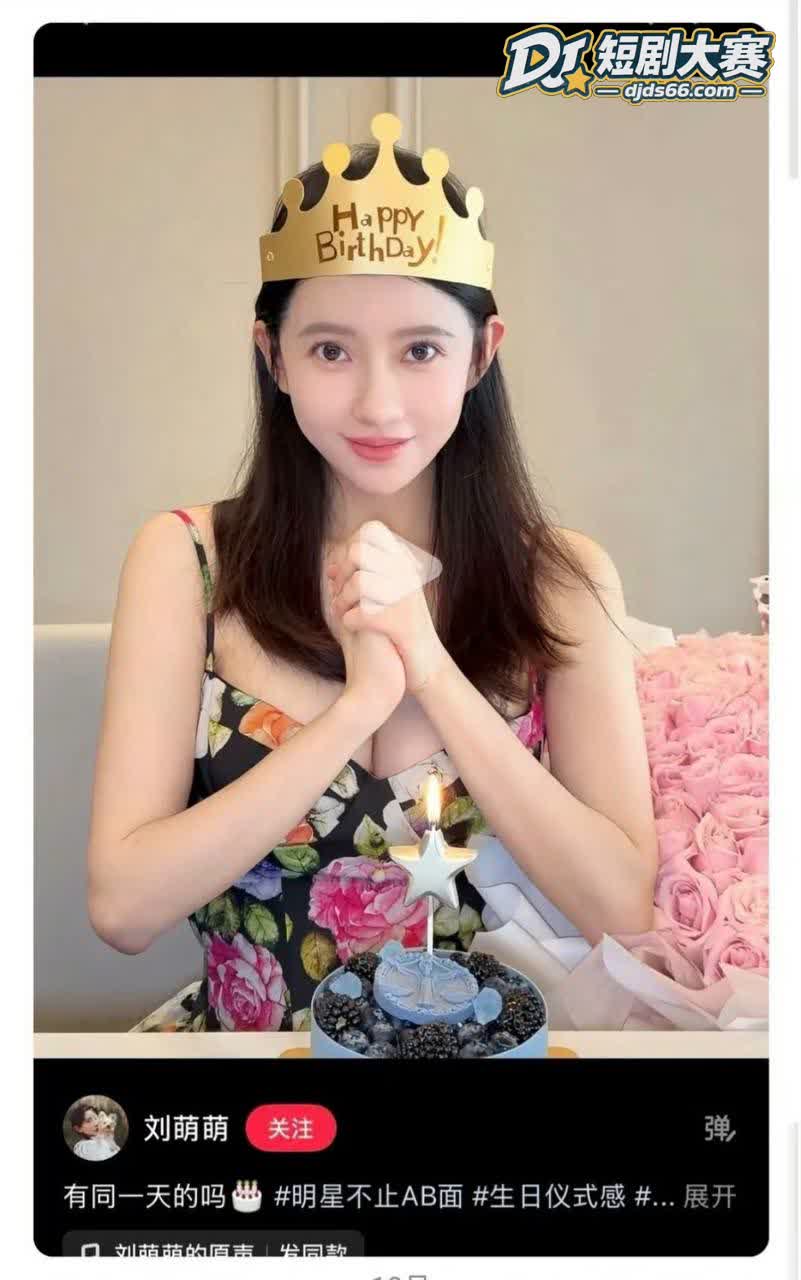 屌丝日记演员 白宇刘萌萌 疑似有娃被前女友爆料 无缝衔接细节被扒出
