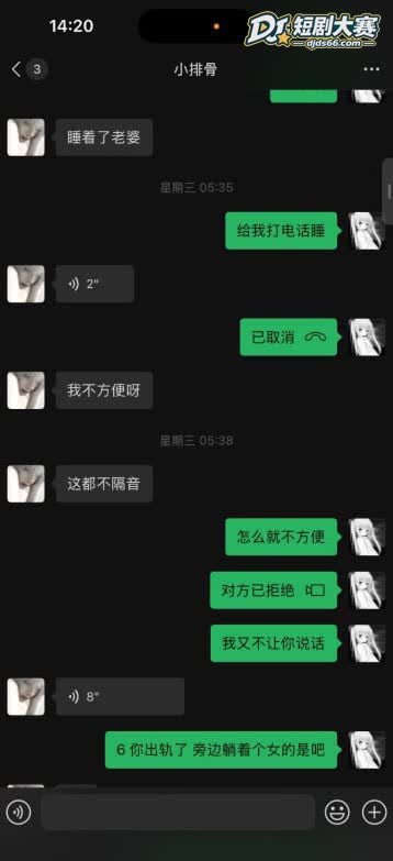 王者荣耀圈 猪小排骨相关图片39