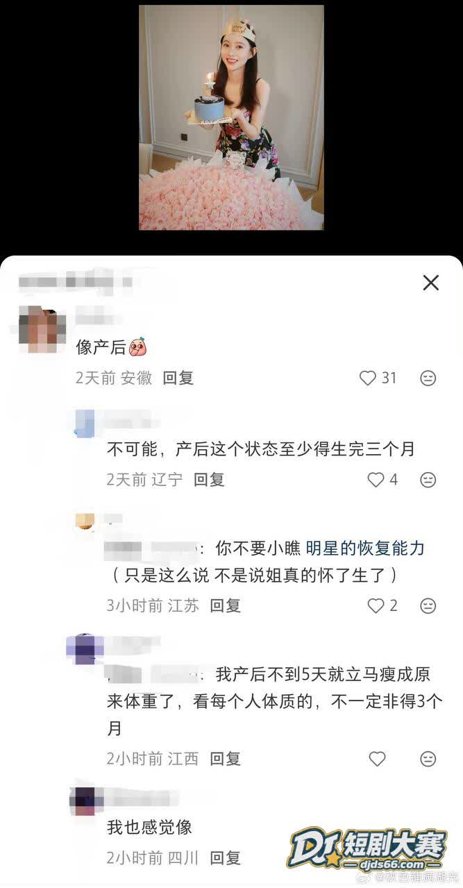 社交平台 白宇刘萌萌相关图片36