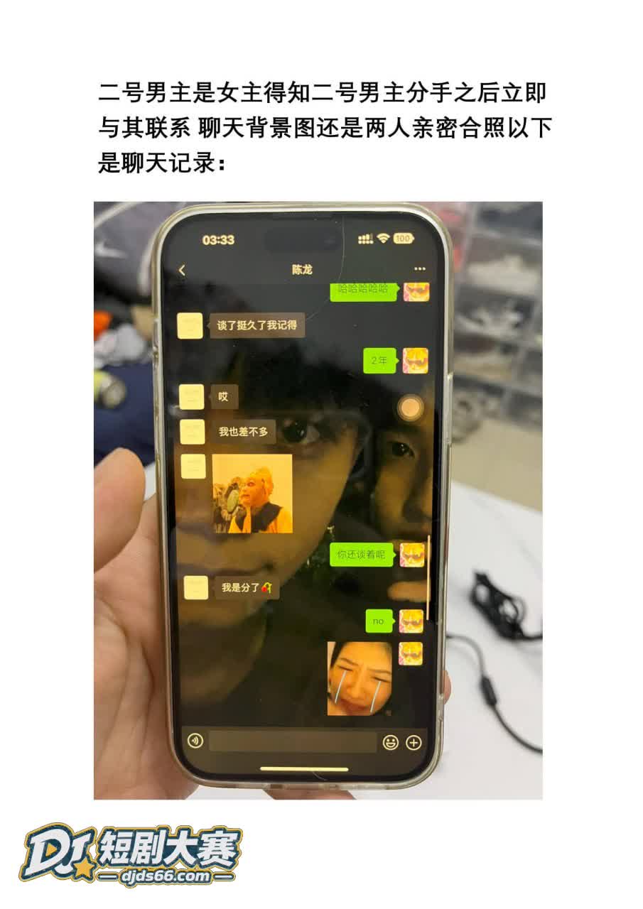 广州 榨菜厂frey相关图片3