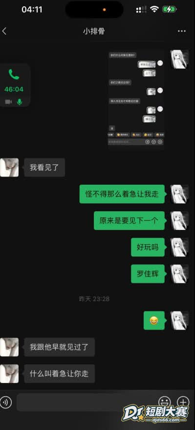 王者荣耀圈 猪小排骨相关图片13