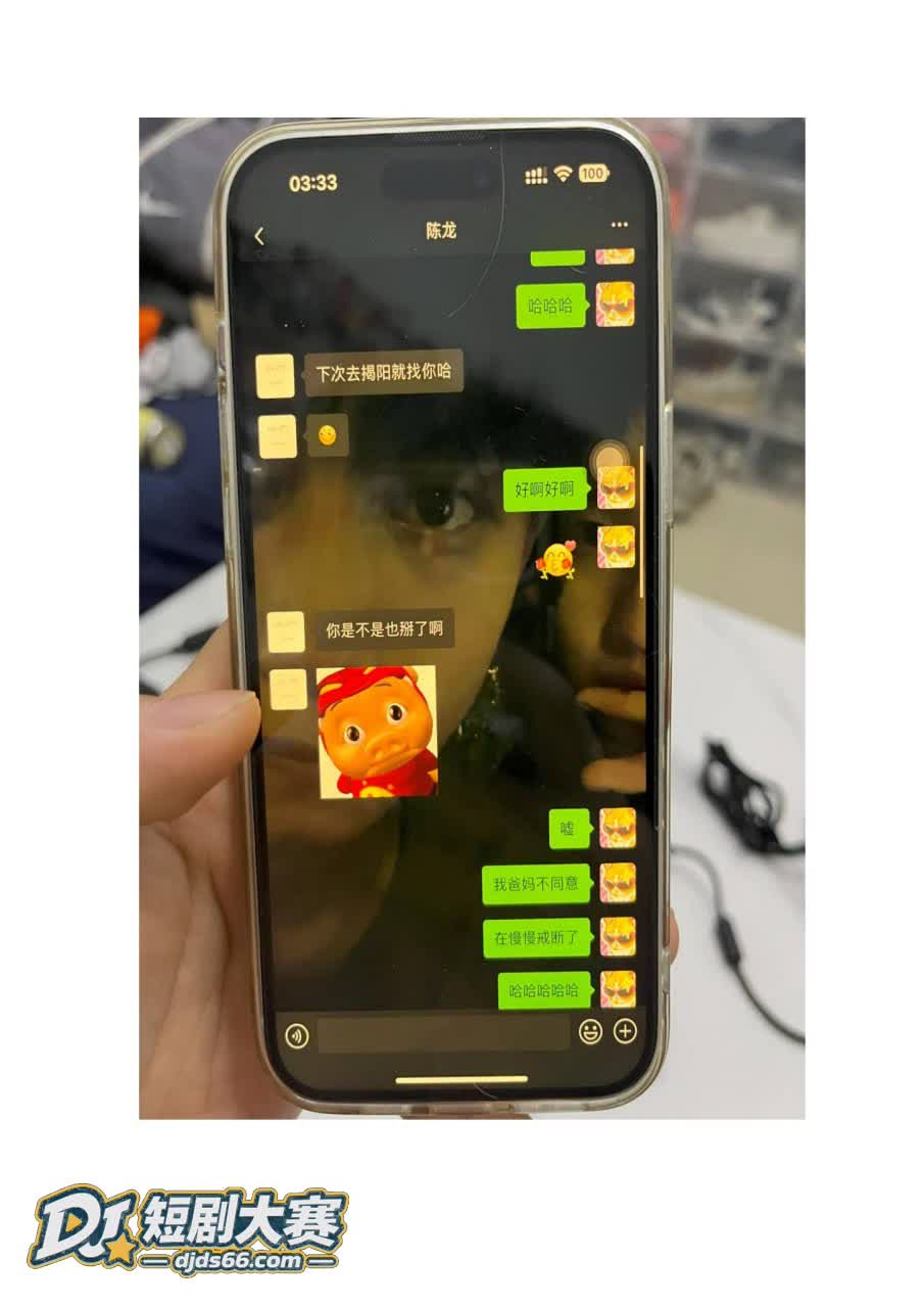广州 榨菜厂frey相关图片6