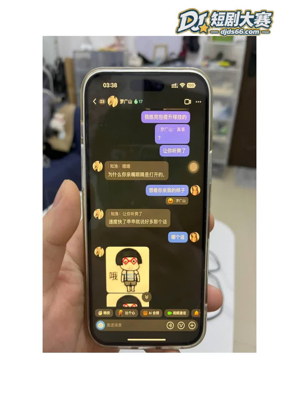 广州 榨菜厂frey相关图片44