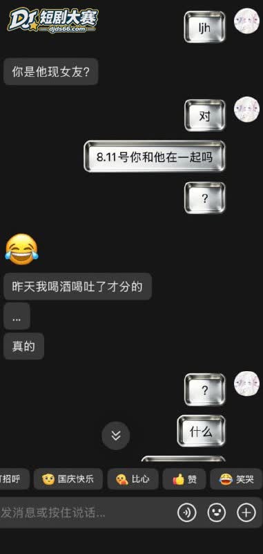 王者荣耀圈 猪小排骨相关图片37