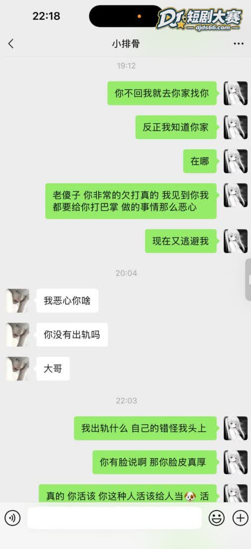 王者荣耀圈 猪小排骨相关图片43