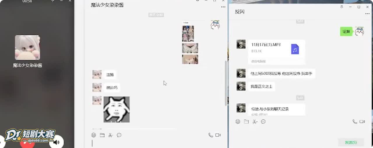 东东电竞 女陪玩毛毛相关图片20