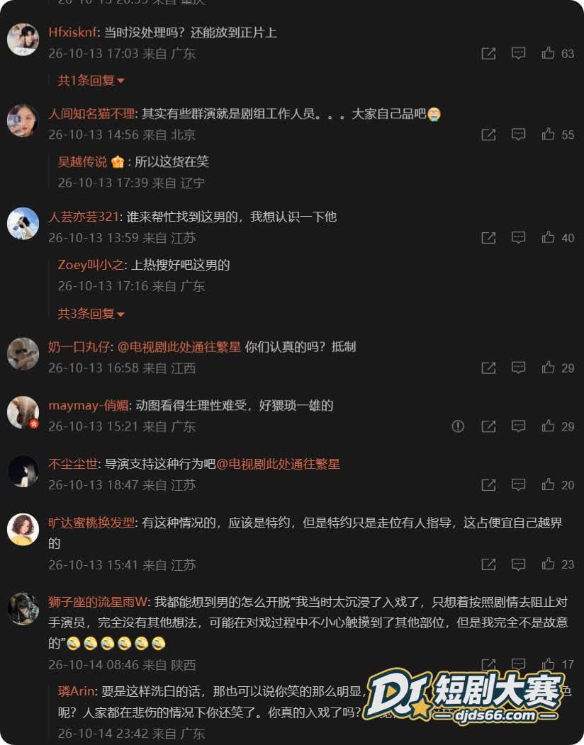 此处通往繁星 导演史相关图片13