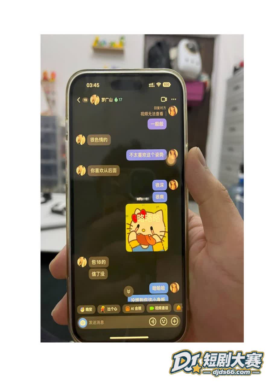 广州 榨菜厂frey相关图片32