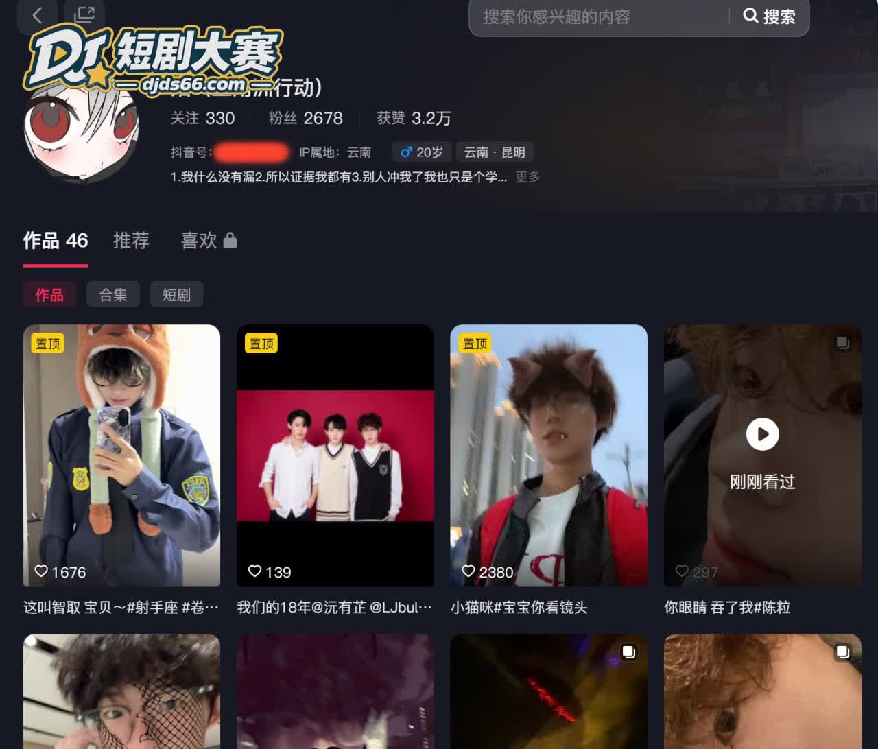 东东电竞 女陪玩毛毛相关图片1