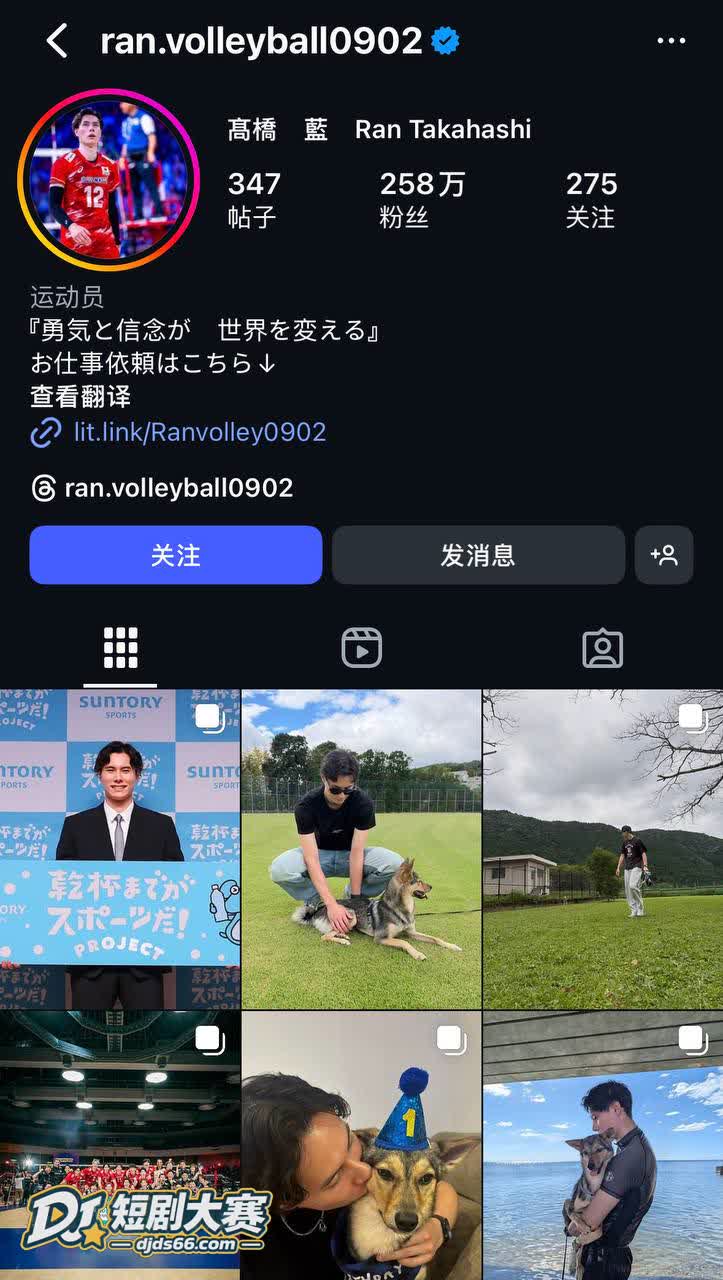 日本男排 高橋兄弟 相关图片44