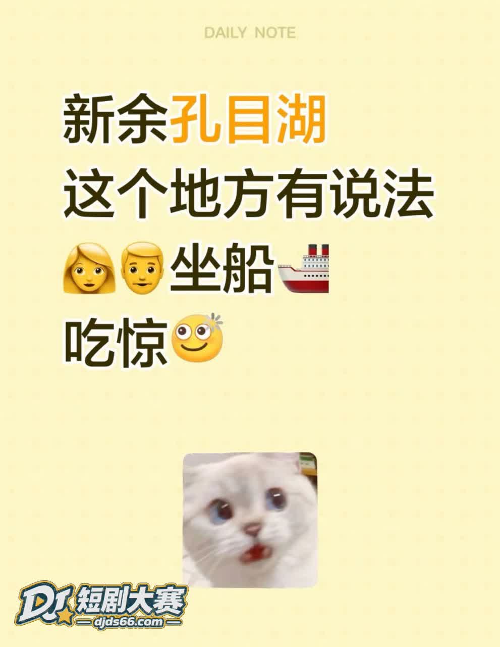 新余孔目江 桨板情侣相关图片8