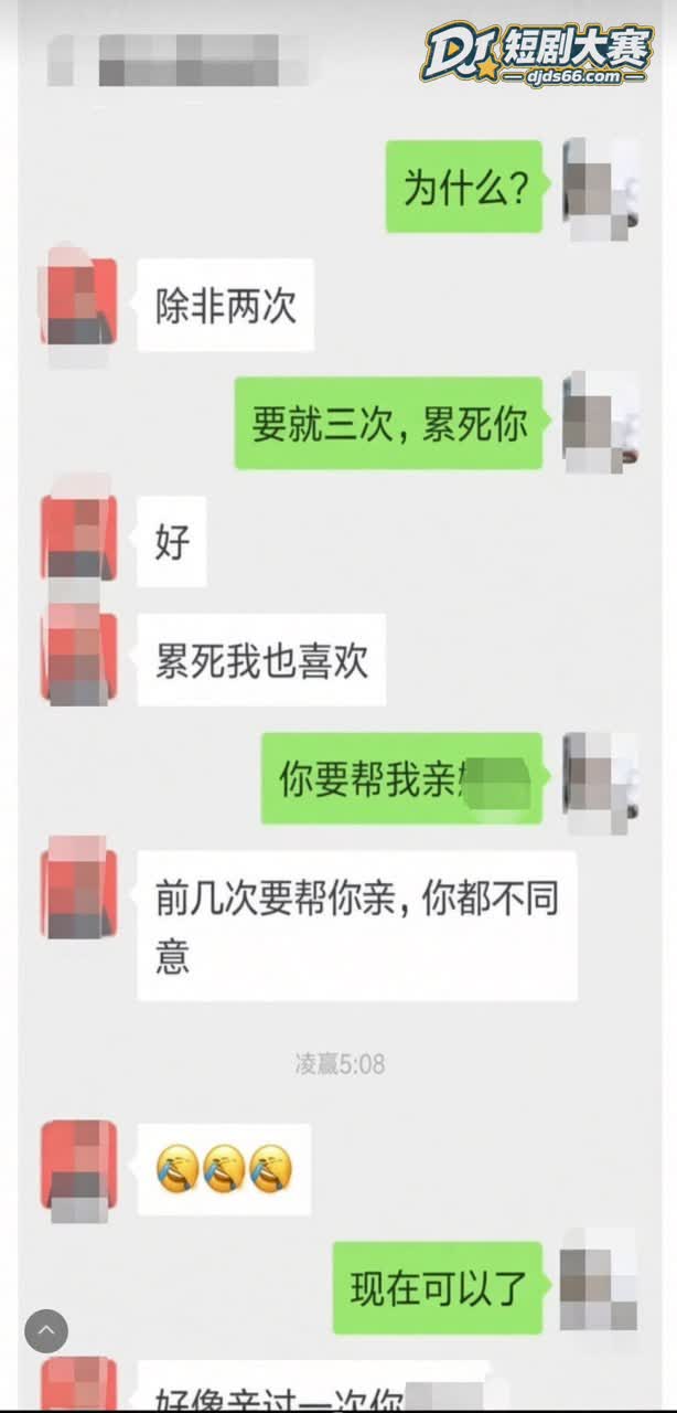 湖南永州 商务局女局相关图片9