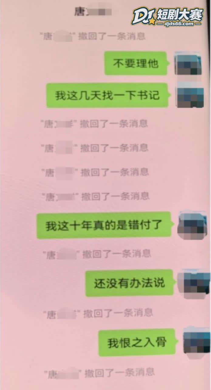 湖南永州 商务局女局相关图片19