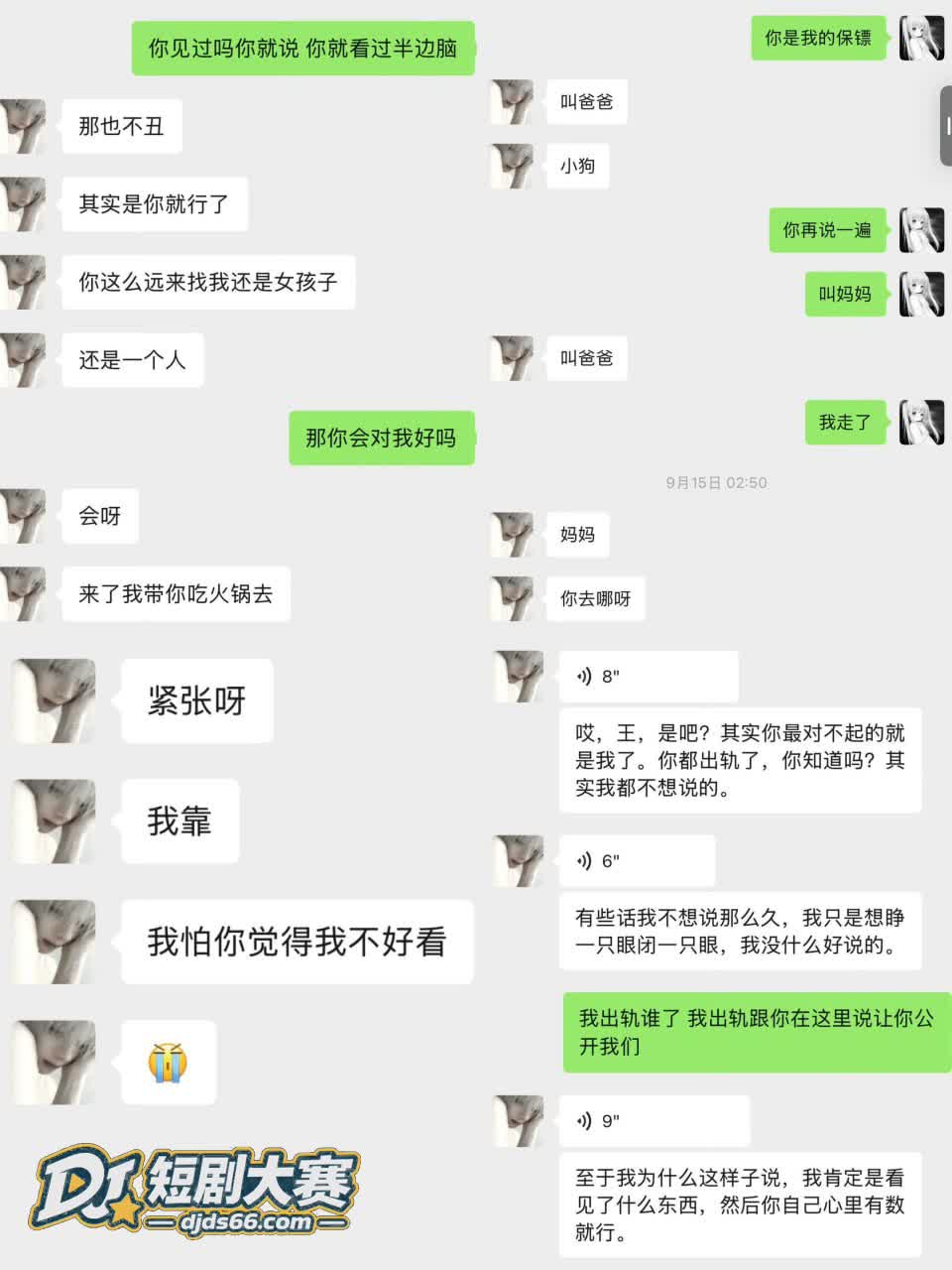 王者荣耀圈 猪小排骨相关图片12