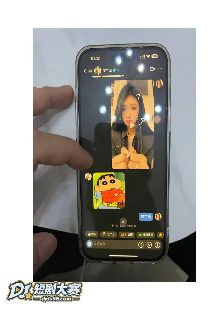 广州 榨菜厂frey相关图片7