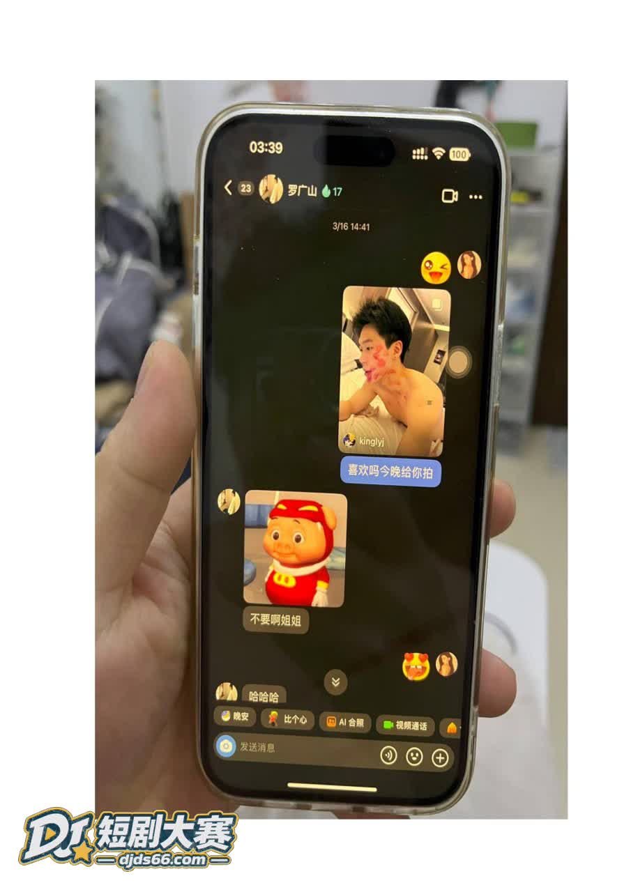 广州 榨菜厂frey相关图片36