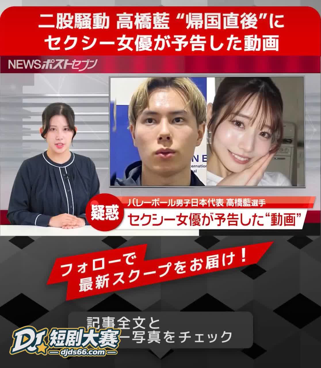 日本男排 高橋兄弟 相关图片32