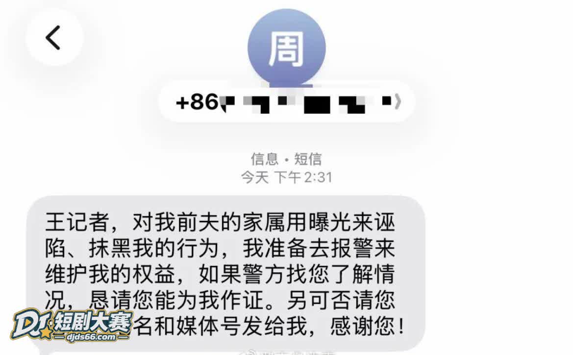 湖南永州 商务局女局相关图片13