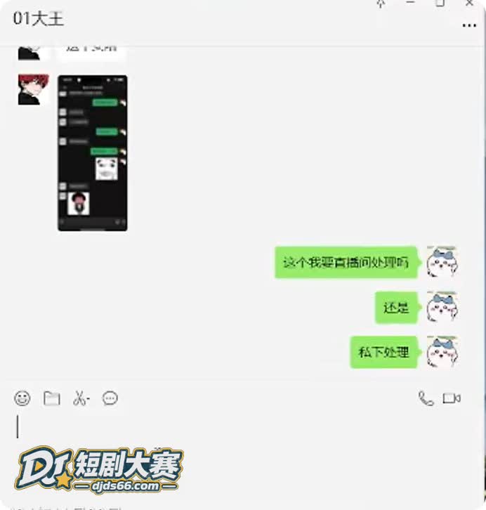 东东电竞 女陪玩毛毛相关图片21